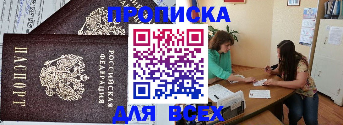 регистрация для школы в Лысьве
