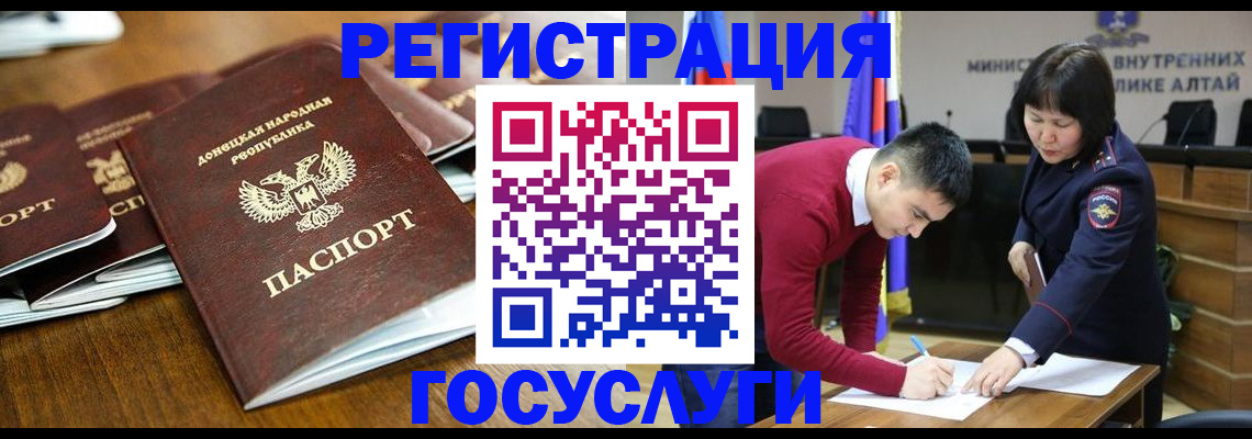 временная регистрация в квартире в Лысьве